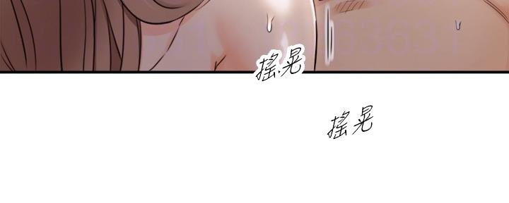 《我的小主管》漫画最新章节第131话免费下拉式在线观看章节第【89】张图片