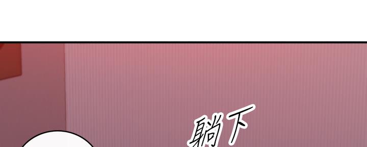 《我的小主管》漫画最新章节第131话免费下拉式在线观看章节第【115】张图片