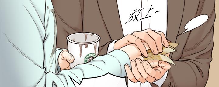 《我的小主管》漫画最新章节第129话免费下拉式在线观看章节第【15】张图片