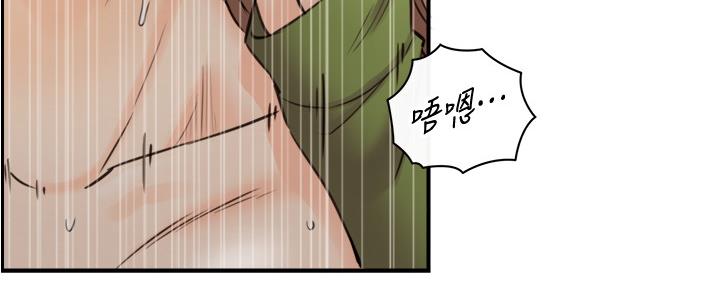 《我的小主管》漫画最新章节第146话免费下拉式在线观看章节第【59】张图片