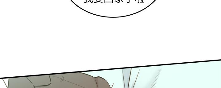 《我的小主管》漫画最新章节第128话免费下拉式在线观看章节第【16】张图片