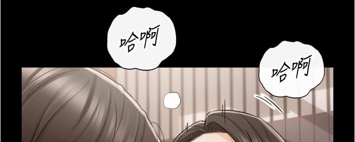 《我的小主管》漫画最新章节第148话免费下拉式在线观看章节第【41】张图片