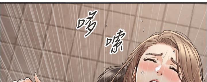 《我的小主管》漫画最新章节第146话免费下拉式在线观看章节第【57】张图片