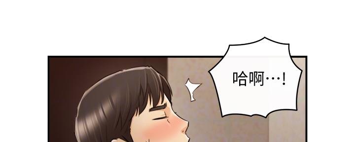 《我的小主管》漫画最新章节第146话免费下拉式在线观看章节第【135】张图片