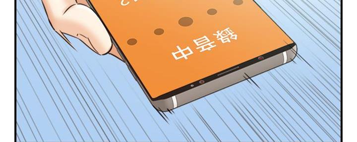 《我的小主管》漫画最新章节第135话免费下拉式在线观看章节第【19】张图片