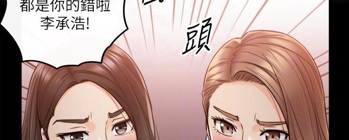 《我的小主管》漫画最新章节第149话免费下拉式在线观看章节第【10】张图片