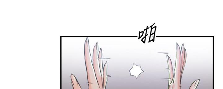 《我的小主管》漫画最新章节第145话免费下拉式在线观看章节第【96】张图片