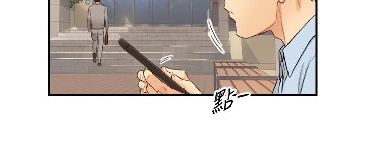 《我的小主管》漫画最新章节第137话免费下拉式在线观看章节第【6】张图片