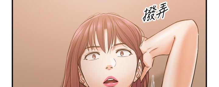 《我的小主管》漫画最新章节第143话免费下拉式在线观看章节第【95】张图片