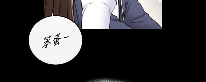 《我的小主管》漫画最新章节第148话免费下拉式在线观看章节第【69】张图片