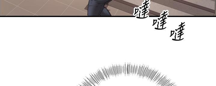 《我的小主管》漫画最新章节第137话免费下拉式在线观看章节第【83】张图片