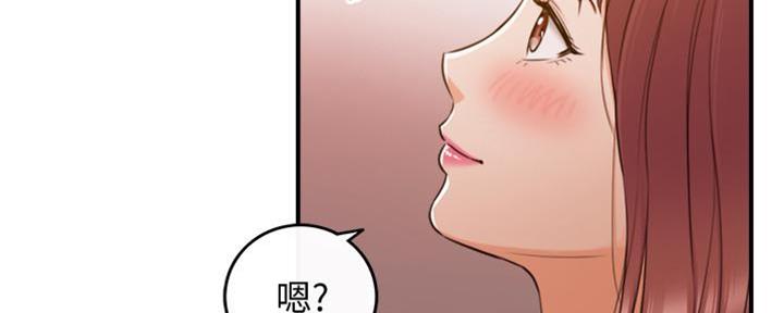 《我的小主管》漫画最新章节第143话免费下拉式在线观看章节第【108】张图片