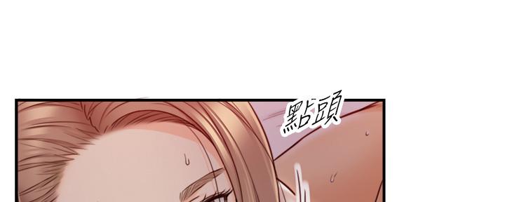 《我的小主管》漫画最新章节第131话免费下拉式在线观看章节第【68】张图片