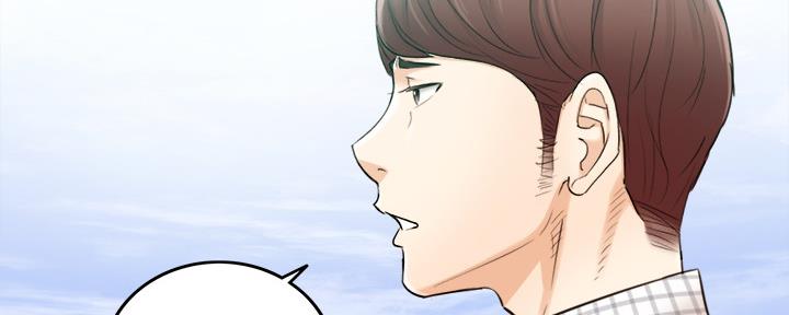 《我的小主管》漫画最新章节第133话免费下拉式在线观看章节第【34】张图片