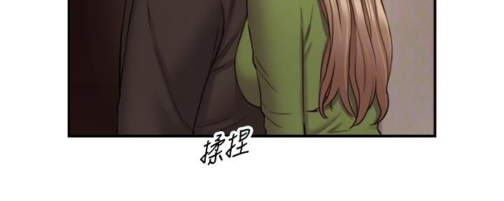 《我的小主管》漫画最新章节第146话免费下拉式在线观看章节第【133】张图片