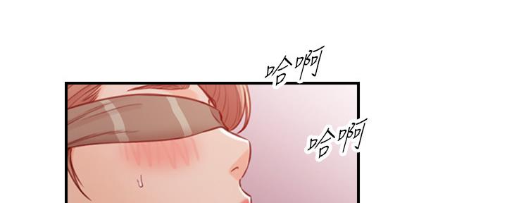 《我的小主管》漫画最新章节第130话免费下拉式在线观看章节第【12】张图片