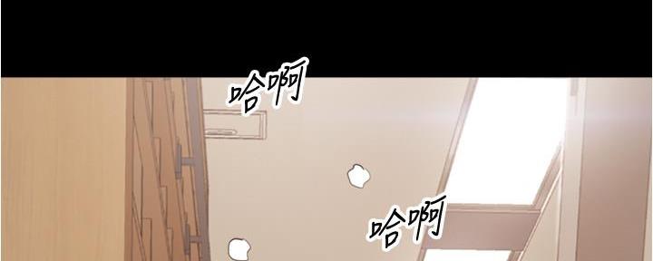 《我的小主管》漫画最新章节第148话免费下拉式在线观看章节第【50】张图片