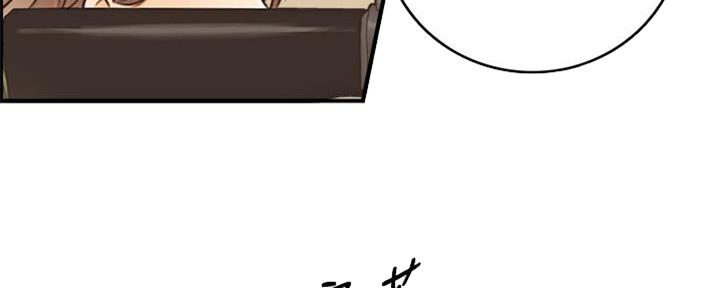 《我的小主管》漫画最新章节第144话免费下拉式在线观看章节第【31】张图片