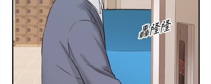 《我的小主管》漫画最新章节第142话免费下拉式在线观看章节第【68】张图片