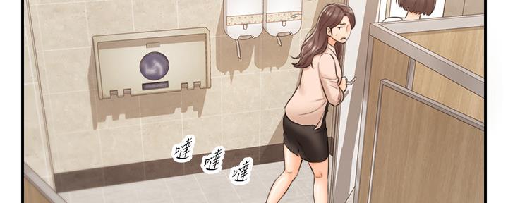 《我的小主管》漫画最新章节第133话免费下拉式在线观看章节第【89】张图片