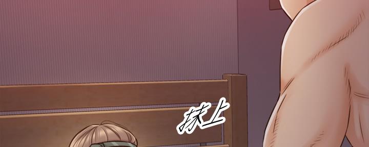 《我的小主管》漫画最新章节第130话免费下拉式在线观看章节第【39】张图片