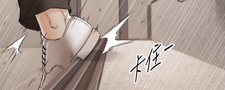 《我的小主管》漫画最新章节第137话免费下拉式在线观看章节第【33】张图片