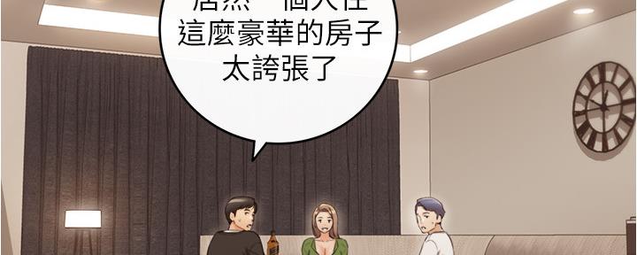 《我的小主管》漫画最新章节第146话免费下拉式在线观看章节第【24】张图片