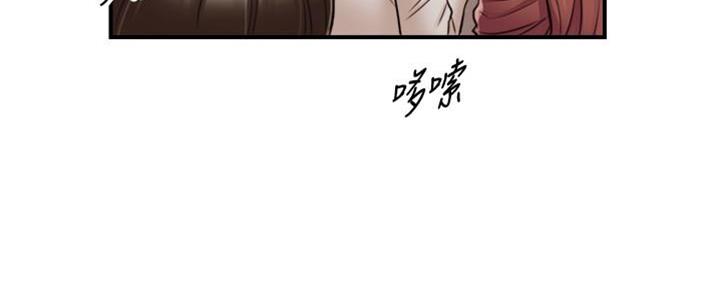 《我的小主管》漫画最新章节第145话免费下拉式在线观看章节第【78】张图片