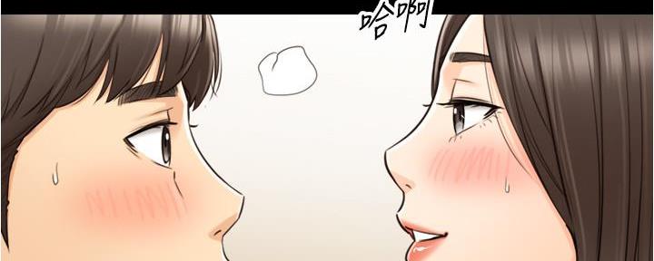 《我的小主管》漫画最新章节第148话免费下拉式在线观看章节第【34】张图片