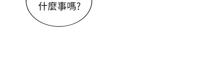 《我的小主管》漫画最新章节第132话免费下拉式在线观看章节第【60】张图片