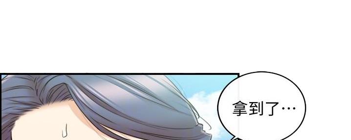 《我的小主管》漫画最新章节第136话免费下拉式在线观看章节第【48】张图片