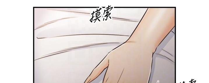 《我的小主管》漫画最新章节第149话免费下拉式在线观看章节第【69】张图片