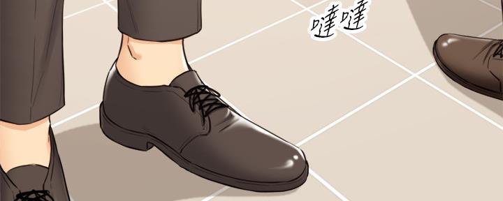 《我的小主管》漫画最新章节第132话免费下拉式在线观看章节第【96】张图片