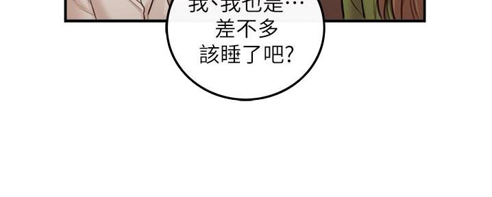 《我的小主管》漫画最新章节第149话免费下拉式在线观看章节第【102】张图片