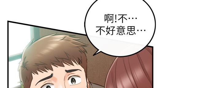 《我的小主管》漫画最新章节第128话免费下拉式在线观看章节第【11】张图片