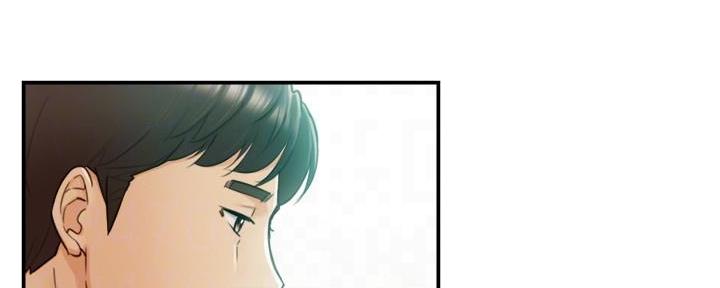 《我的小主管》漫画最新章节第141话免费下拉式在线观看章节第【11】张图片