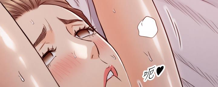 《我的小主管》漫画最新章节第131话免费下拉式在线观看章节第【52】张图片