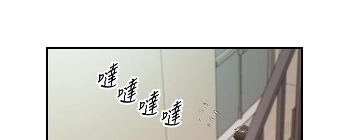 《我的小主管》漫画最新章节第137话免费下拉式在线观看章节第【27】张图片