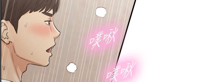 《我的小主管》漫画最新章节第146话免费下拉式在线观看章节第【82】张图片