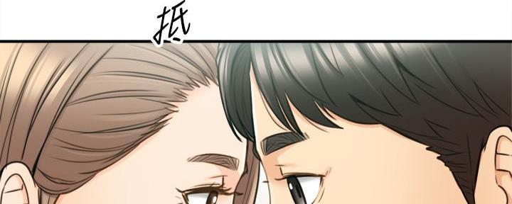 《我的小主管》漫画最新章节第142话免费下拉式在线观看章节第【18】张图片