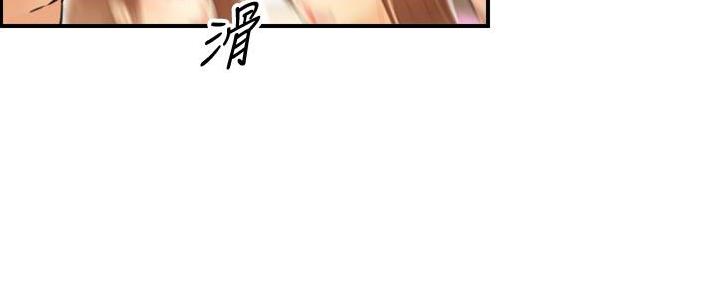 《我的小主管》漫画最新章节第137话免费下拉式在线观看章节第【79】张图片