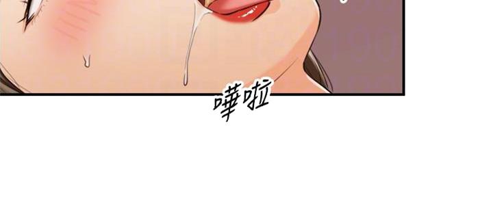 《我的小主管》漫画最新章节第138话免费下拉式在线观看章节第【131】张图片