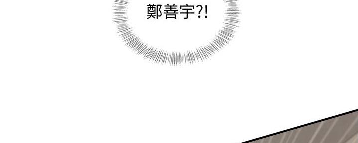 《我的小主管》漫画最新章节第137话免费下拉式在线观看章节第【70】张图片