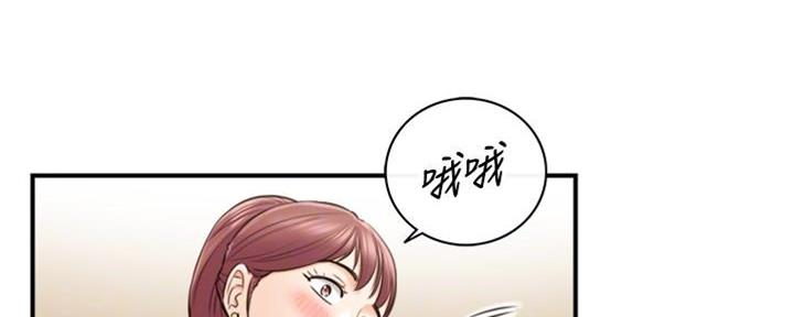 《我的小主管》漫画最新章节第144话免费下拉式在线观看章节第【52】张图片