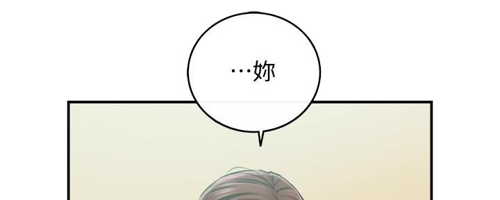 《我的小主管》漫画最新章节第141话免费下拉式在线观看章节第【100】张图片