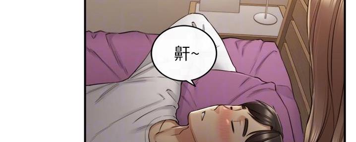 《我的小主管》漫画最新章节第149话免费下拉式在线观看章节第【84】张图片