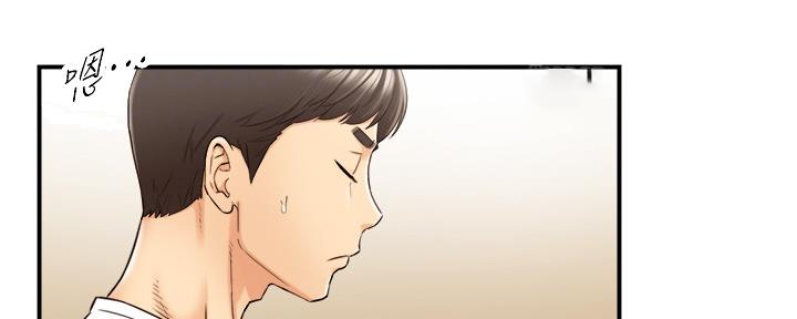 《我的小主管》漫画最新章节第130话免费下拉式在线观看章节第【77】张图片