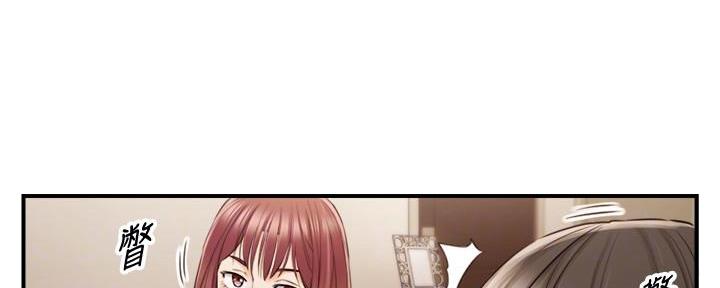 《我的小主管》漫画最新章节第147话免费下拉式在线观看章节第【56】张图片