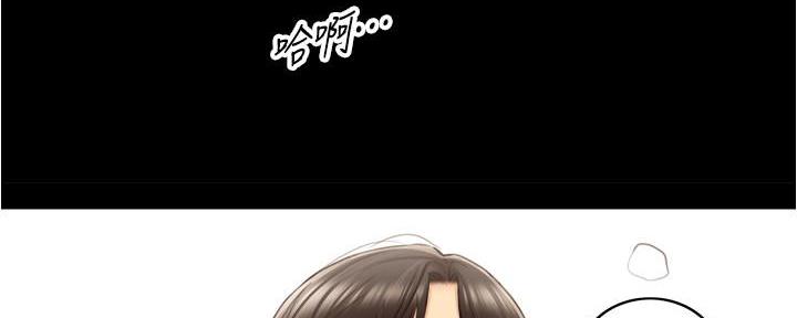 《我的小主管》漫画最新章节第148话免费下拉式在线观看章节第【31】张图片