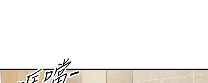 《我的小主管》漫画最新章节第133话免费下拉式在线观看章节第【95】张图片